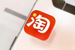 开云app下载入口官网安卓截图2